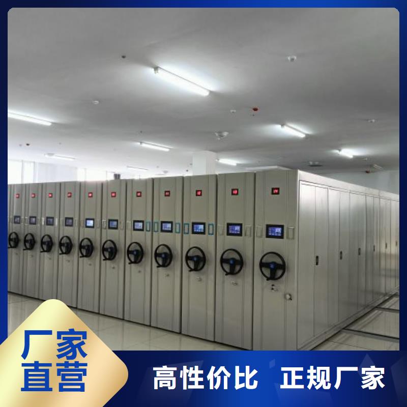 智能密集柜密集柜产地货源|漠河|塔河|佳木斯|哈尔滨|牡丹江|鹤岗sqyangzi.com