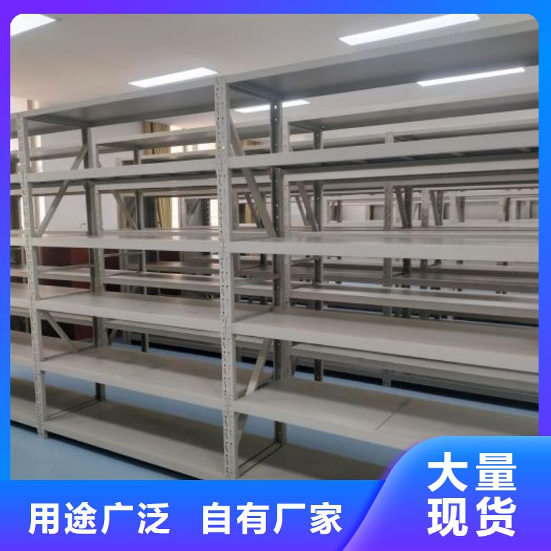 源头实体厂商 智能密集柜_【密集档案架生产厂家】用心做好细节- 当地 货源稳定-产品资讯