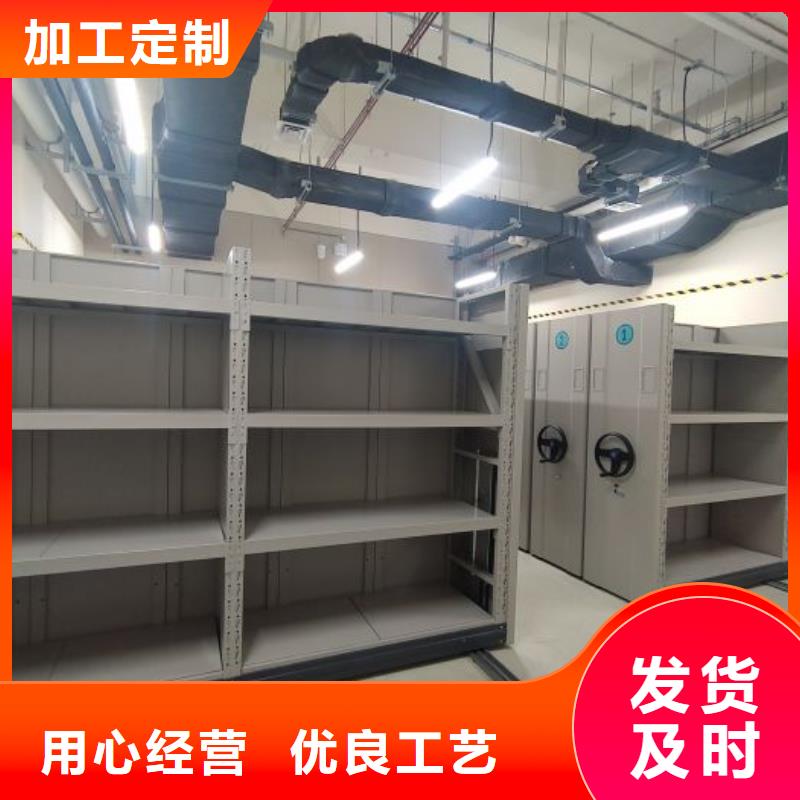 手动智能密集架生产厂家视频-手动智能密集架生产厂家-黑龙江省鹤岗市向阳|萝北|黑河|哈尔滨|佳木斯|大兴安岭|齐齐哈尔【同城】品牌