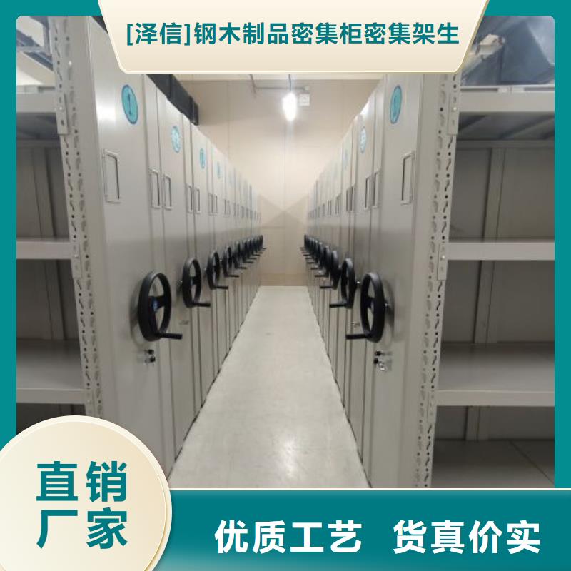 源头实体厂商 智能密集柜_【密集档案架生产厂家】用心做好细节- 当地 货源稳定-产品资讯