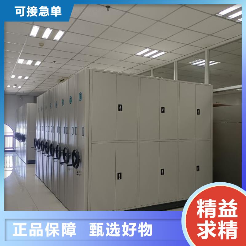 【泽信】:大量现货供应智能密集柜手动档案室密集架手动档案室密集柜精工制作市场行情-商佳通