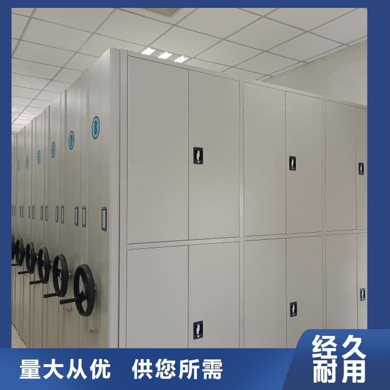 手动智能密集架生产厂家视频-手动智能密集架生产厂家|青海省玉树市|海西|海南|果洛|海北