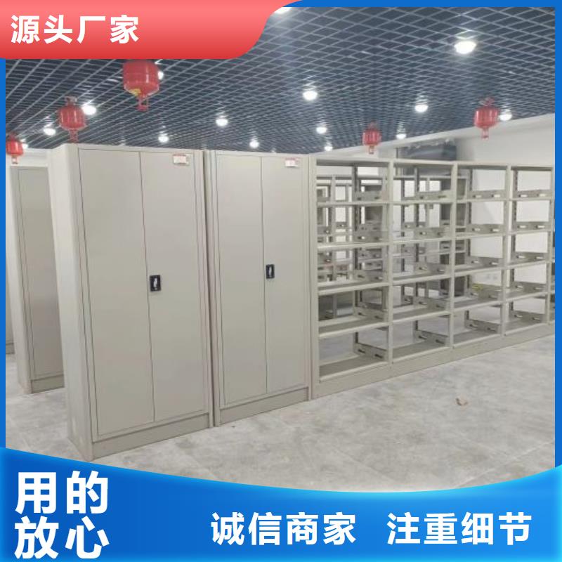 手动智能密集架生产厂家视频-江西省上饶市|鄱阳|铅山|南昌|宜春|萍乡|抚州|吉安|景德镇手动智能密集架生产厂家-智能密集架柜