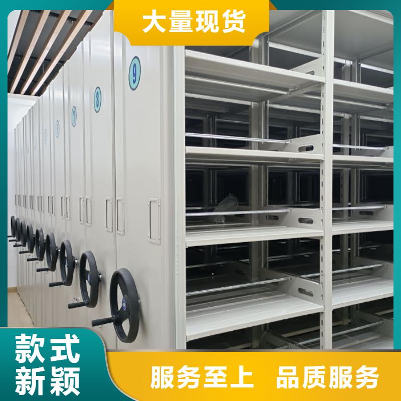 产品的选择和使用秘籍【泽信】档案资料库密集柜