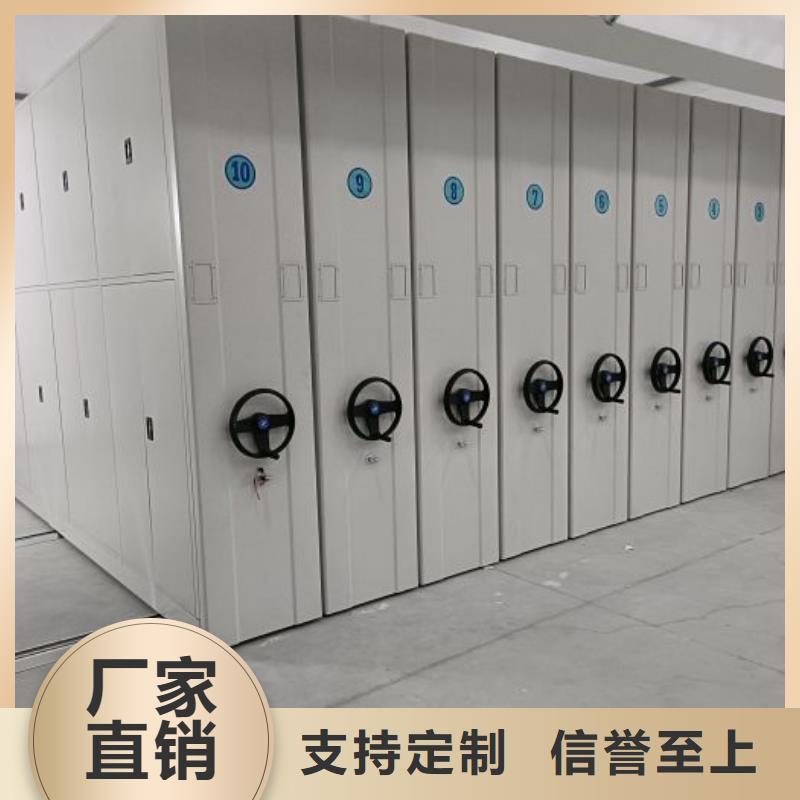 智能密集柜_【手动密集架厂家】加工定制当地公司