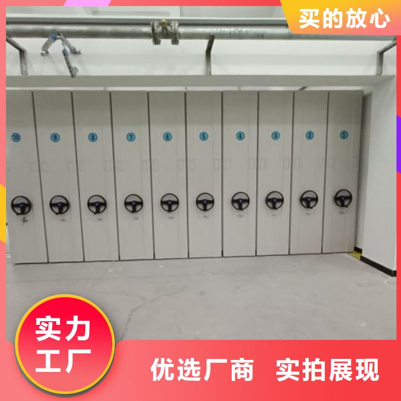 手动智能密集架生产厂家视频-手动智能密集架生产厂家|安徽省蚌埠市|蚌山|五河|阜阳|宣城|淮南|铜陵|芜湖|马鞍山|合肥