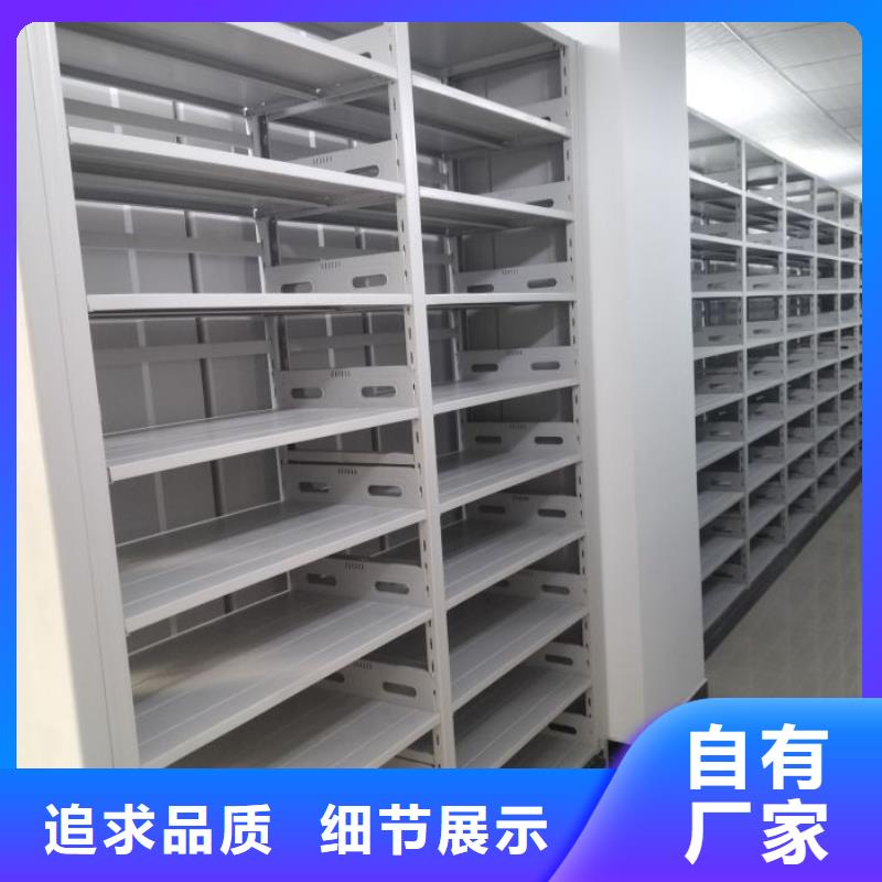 手动智能密集架生产厂家视频-青海省海北市智能密集架柜手动智能密集架生产厂家可服务区域西宁|玉树|海南|海西|海东|黄南等