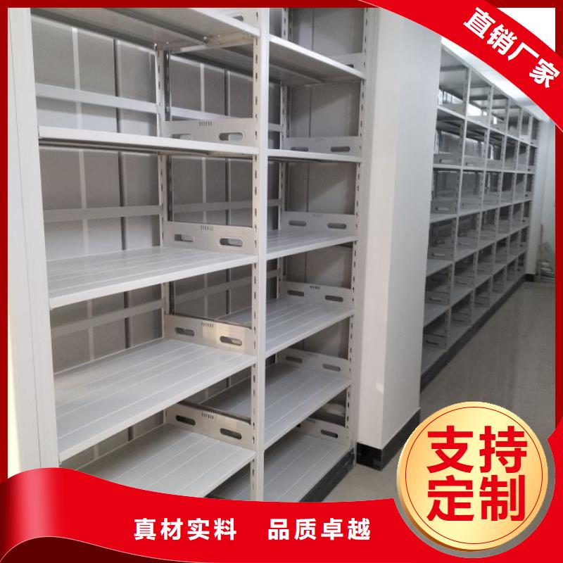 源头实体厂商 智能密集柜_【密集档案架生产厂家】用心做好细节- 当地 货源稳定-产品资讯