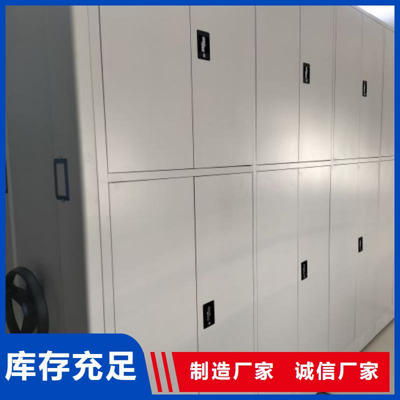 龙湾|瓯海|衢州|舟山|金华|台州|杭州|丽水|绍兴【智能密集柜】-智能档案密集架标准工艺-智能密集架柜