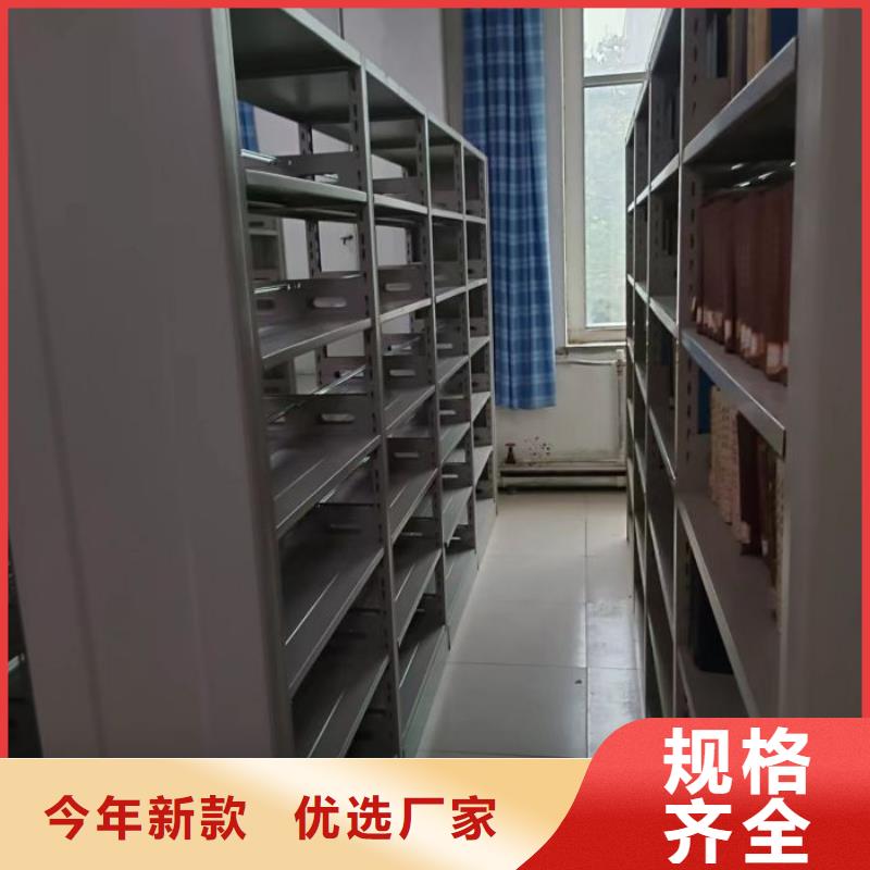 手动智能密集架生产厂家视频-手动智能密集架生产厂家_浙江省温州市市场覆盖文成|泰顺|台州|金华|杭州|衢州|宁波等