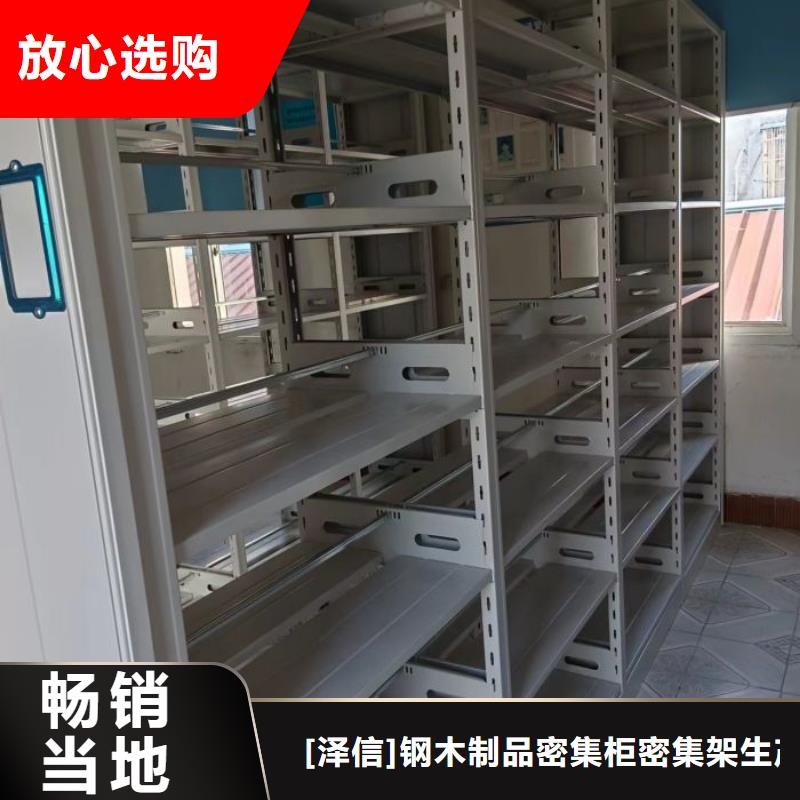 智能密集柜密集架价格质量看得见本地供应商