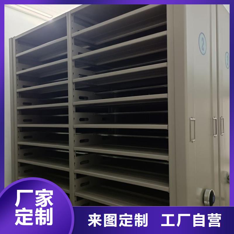手动智能密集架生产厂家视频-手动智能密集架生产厂家_浙江省温州市市场覆盖文成|泰顺|台州|金华|杭州|衢州|宁波等