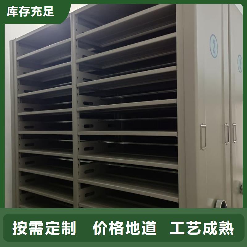 实惠的【泽信】密集架图书柜