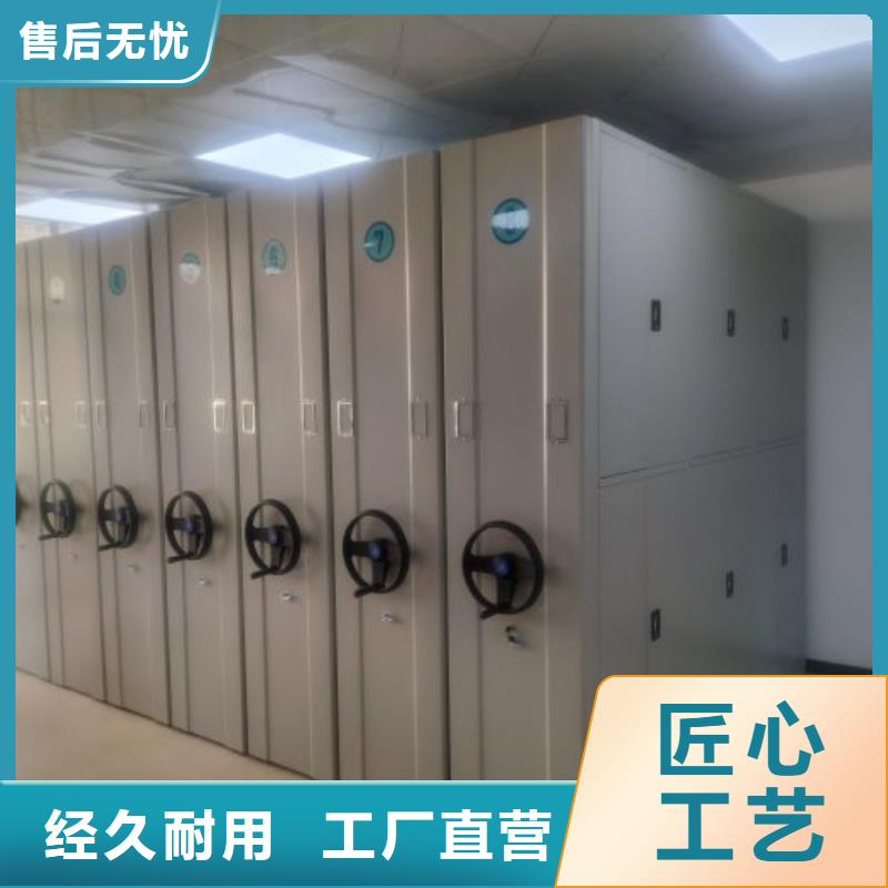 智能密集柜密集柜产地货源|漠河|塔河|佳木斯|哈尔滨|牡丹江|鹤岗sqyangzi.com