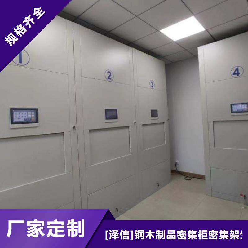 与时俱进【泽信】底图密集架