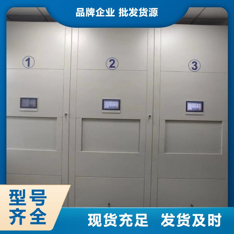 手动智能密集架生产厂家视频-江苏省淮安市智能密集架柜手动智能密集架生产厂家可服务区域涟水|金湖|南通|扬州|徐州|常州|泰州|盐城等