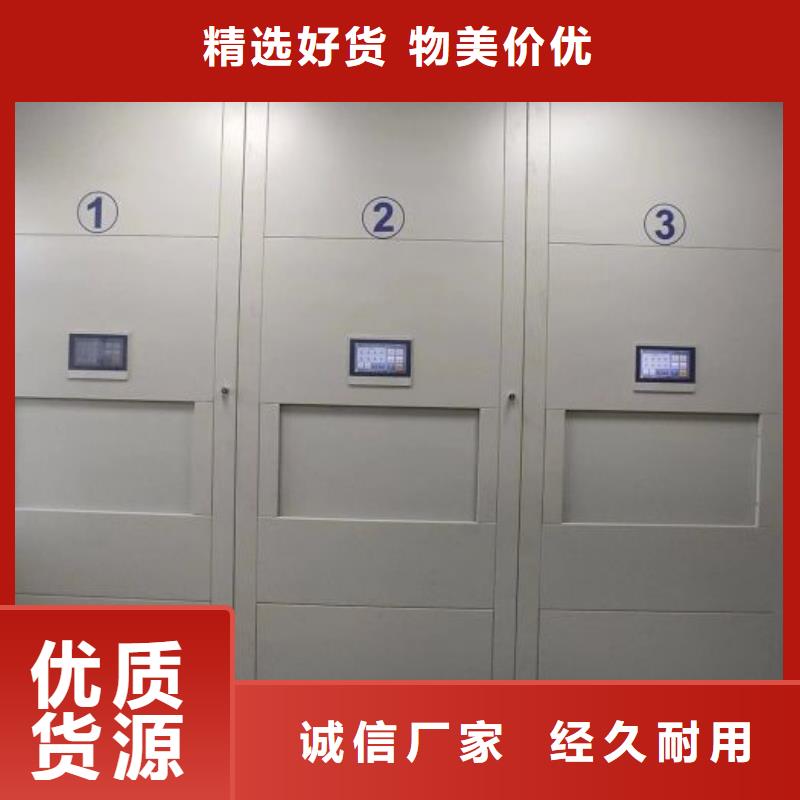 智能密集柜密集柜产地货源|漠河|塔河|佳木斯|哈尔滨|牡丹江|鹤岗sqyangzi.com