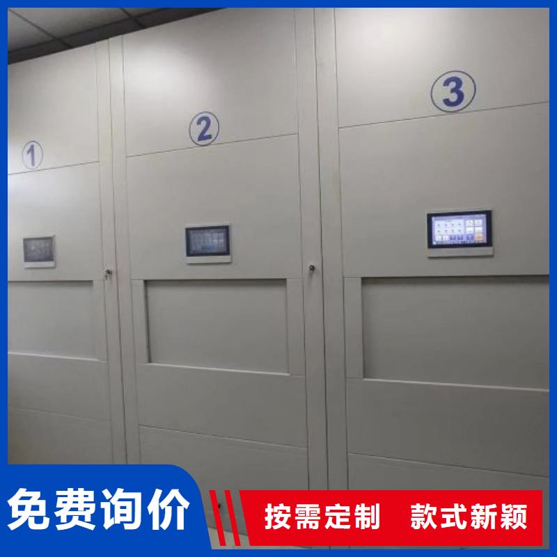 手动智能密集架生产厂家视频-手动智能密集架生产厂家_浙江省温州市市场覆盖文成|泰顺|台州|金华|杭州|衢州|宁波等