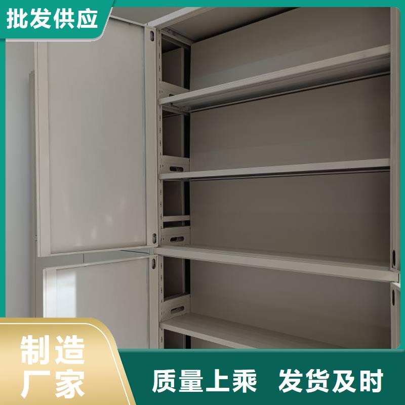 供应文件密集架品牌厂家