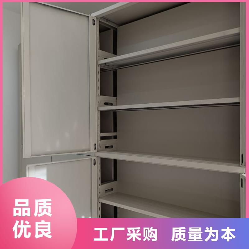 源头实体厂商 智能密集柜_【密集档案架生产厂家】用心做好细节- 当地 货源稳定-产品资讯