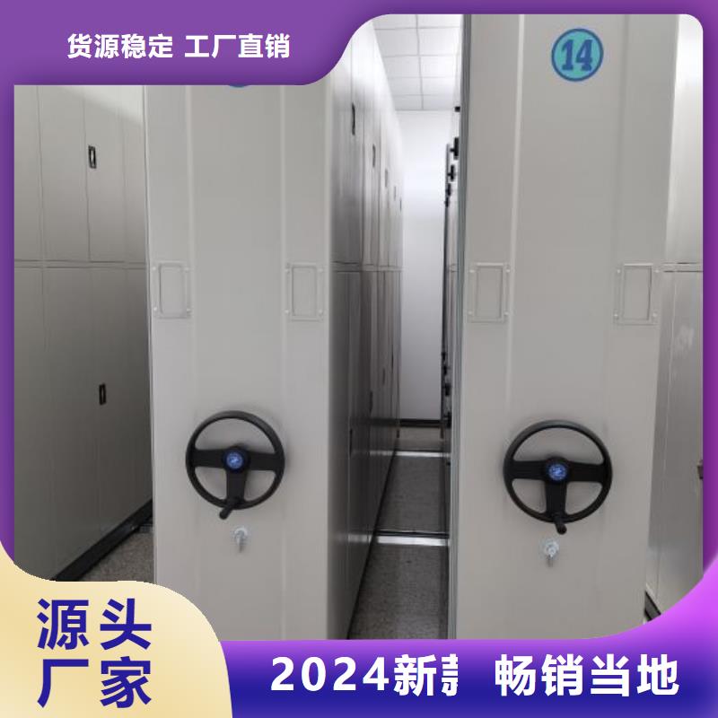 手动智能密集架生产厂家视频-辽阳市手动智能密集架生产厂家-本土可服务区域灯塔|白塔|营口|丹东|鞍山|盘锦|大连|葫芦岛