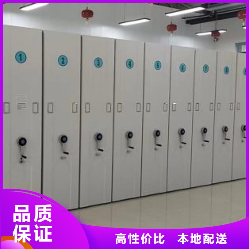 全心全意【泽信】智能密集柜
