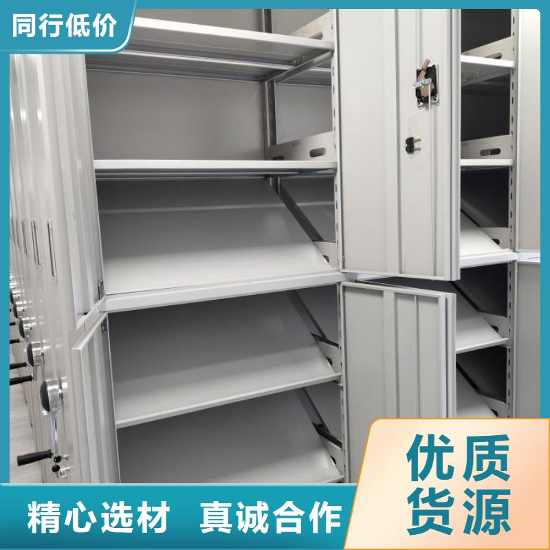 【泽信】:大量现货供应智能密集柜手动档案室密集架手动档案室密集柜精工制作市场行情-商佳通