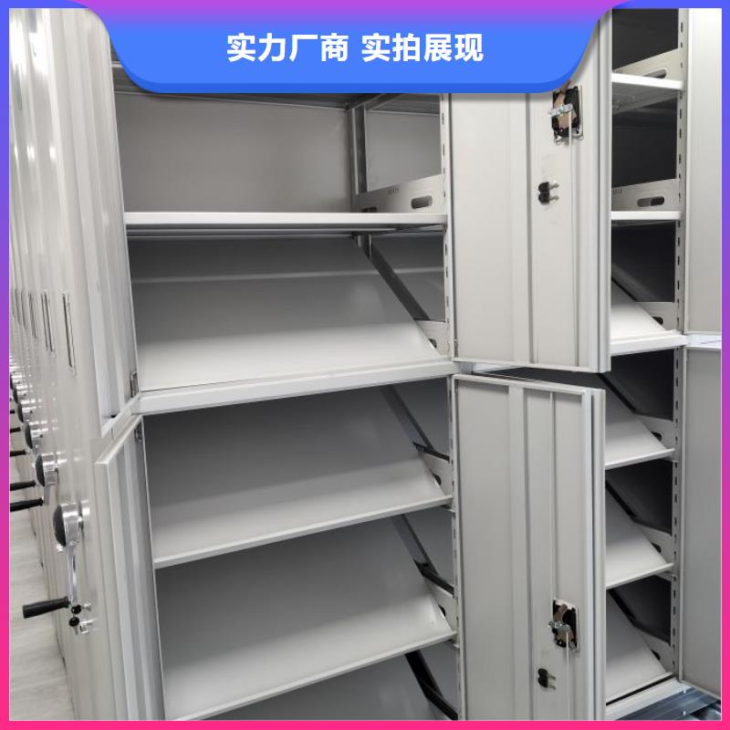 产品的选择和使用秘籍【泽信】档案资料库密集柜