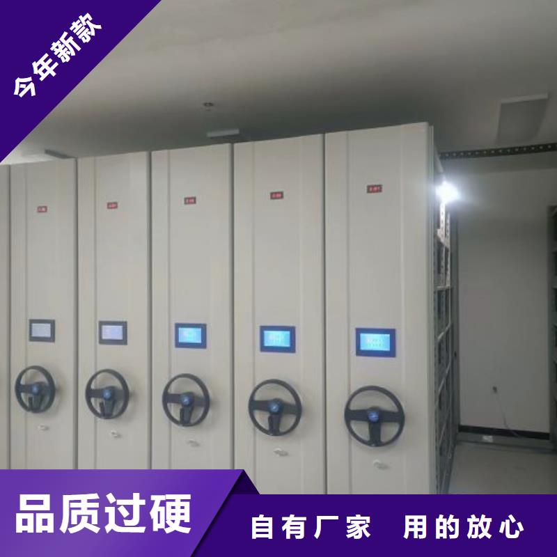 手动智能密集架生产厂家视频-内蒙古鄂尔多斯市|乌兰察布|包头|赤峰|呼和浩特|通辽|阿拉善手动智能密集架生产厂家-智能密集架柜