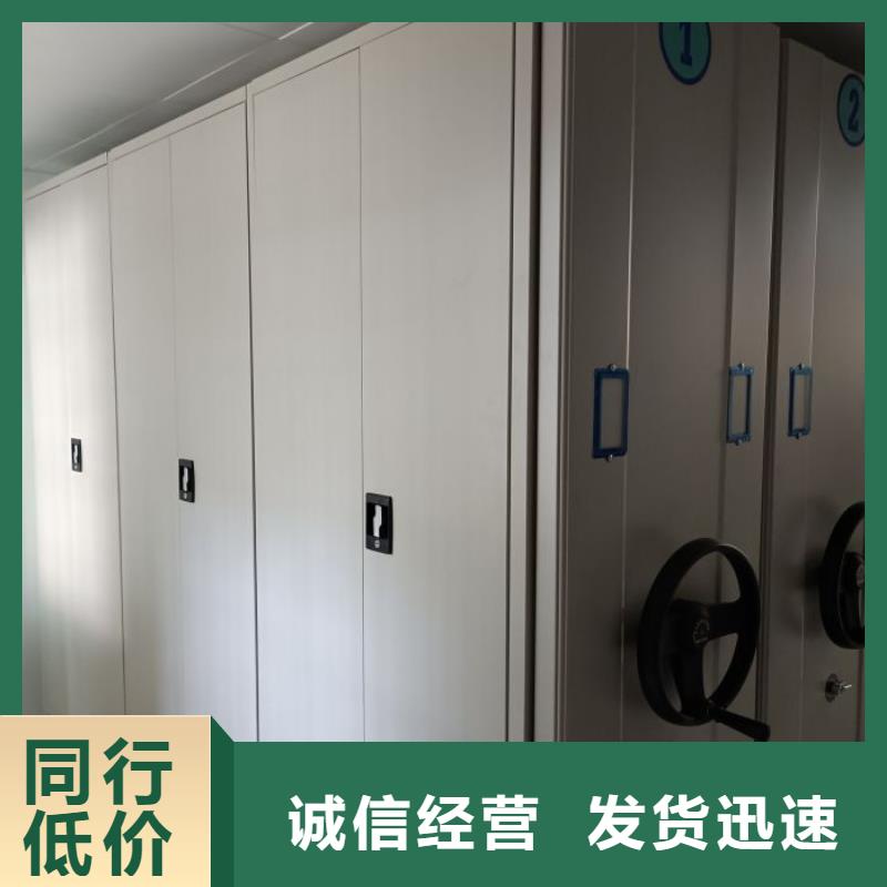 手动智能密集架生产厂家视频-江苏省常州市智能密集架柜手动智能密集架生产厂家可服务区域天宁|戚墅堰|无锡|连云港|镇江|南通|徐州|淮安等