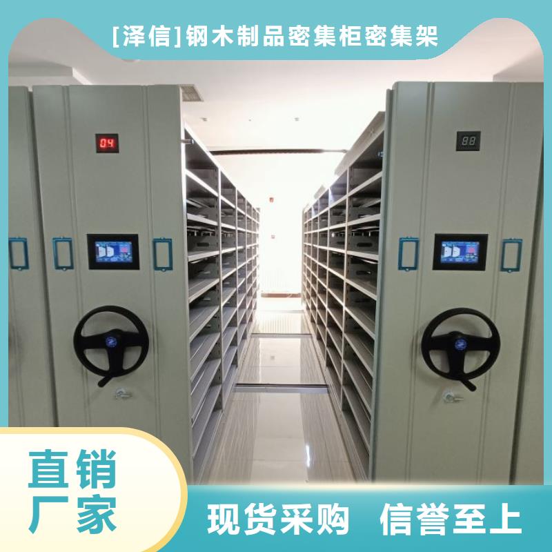 手动智能密集架生产厂家视频-手动智能密集架生产厂家-湖南省(同城)生产厂家-张家界|株洲|湘西|衡阳|岳阳|长沙