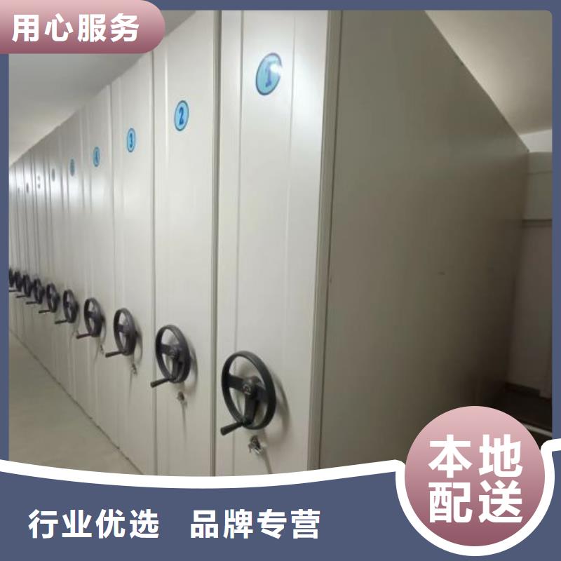 档案库密集架货真价实