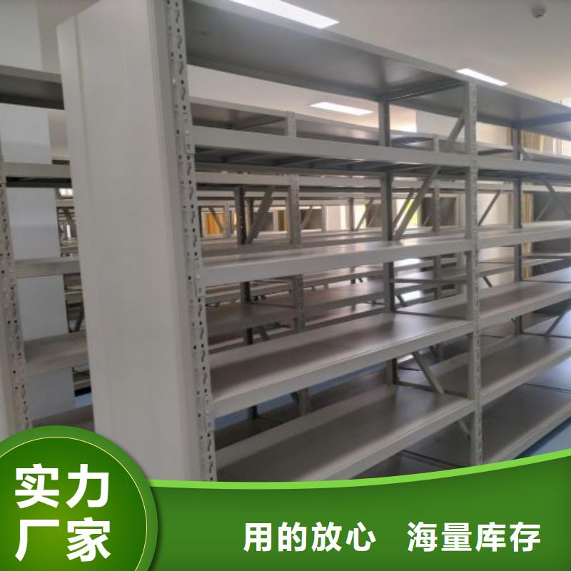 源头实体厂商 智能密集柜_【密集档案架生产厂家】用心做好细节- 当地 货源稳定-产品资讯