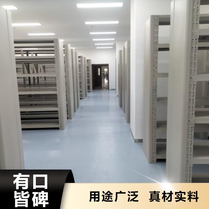 龙湾|瓯海|衢州|舟山|金华|台州|杭州|丽水|绍兴【智能密集柜】-智能档案密集架标准工艺-智能密集架柜