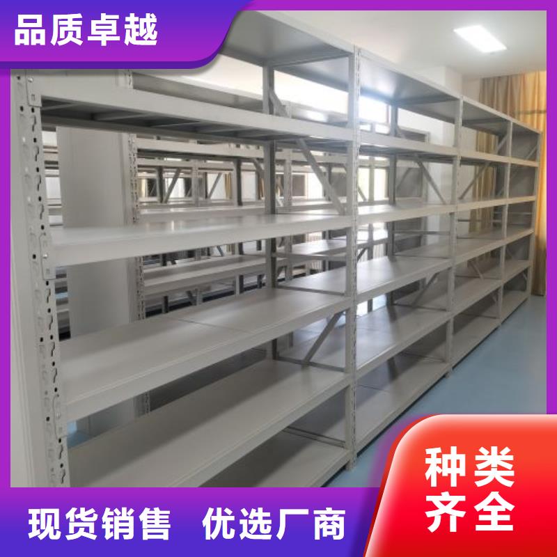 档案保管密集柜大厂家才可靠