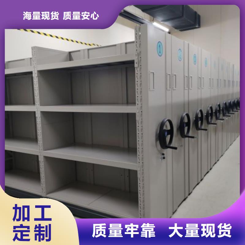 智能密集柜 【密集档案架】高标准高品质