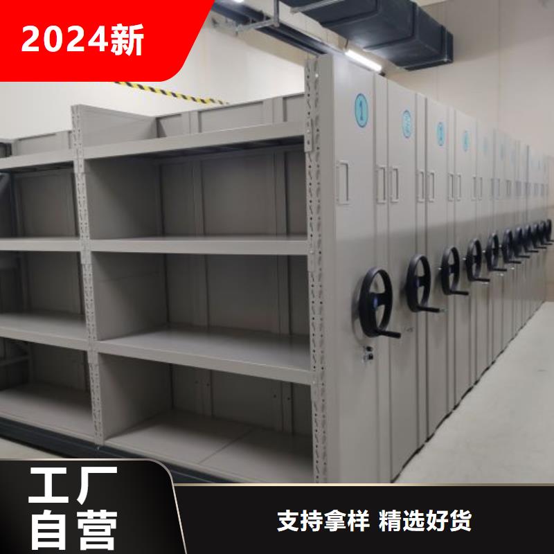 会计凭证密集柜-会计凭证密集柜货源足