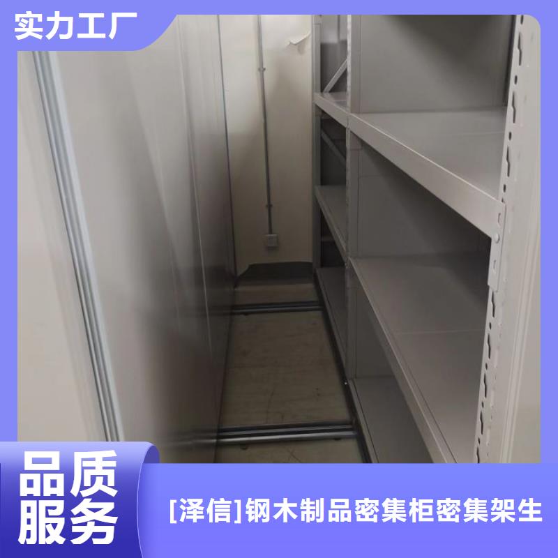 手动智能密集架生产厂家视频-辽阳市手动智能密集架生产厂家-本土可服务区域灯塔|白塔|营口|丹东|鞍山|盘锦|大连|葫芦岛