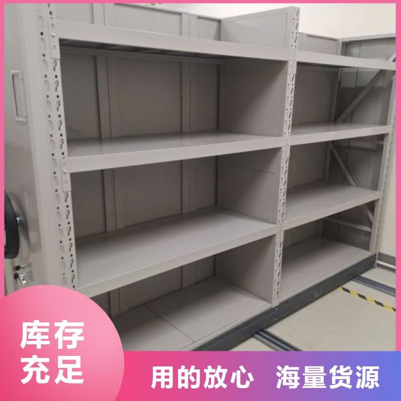智能密集柜密集架价格质量看得见本地供应商