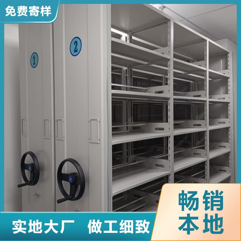 【 电动密集柜厂家-电动智能档案密集架品质值得信赖】本地品牌
