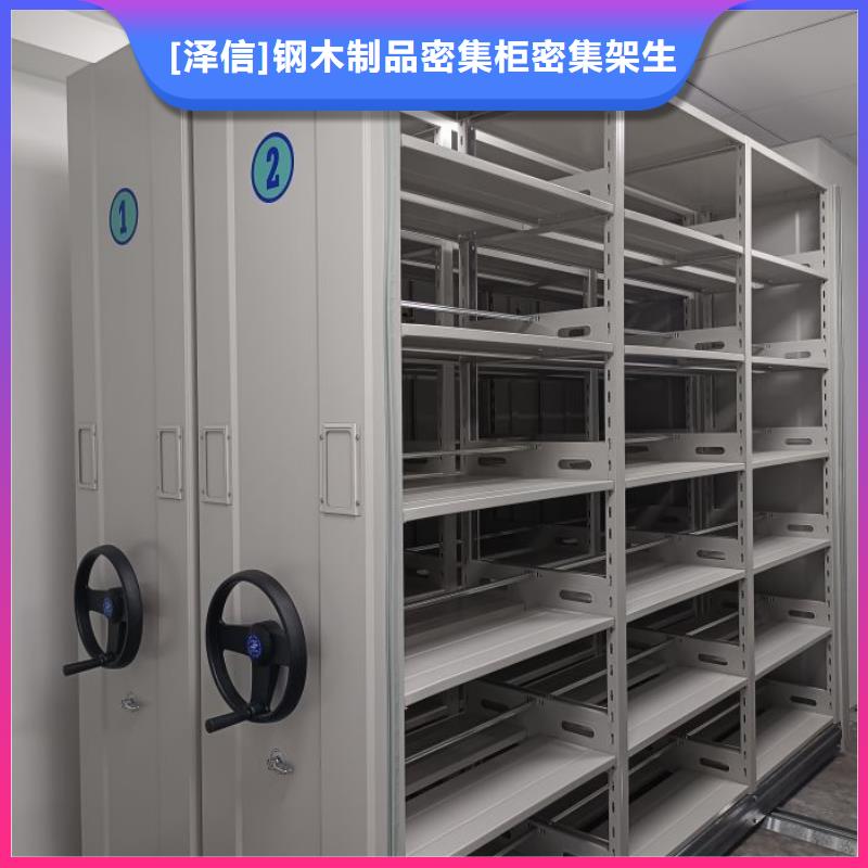手动智能密集架生产厂家视频-云南省|德宏|楚雄|昭通|保山手动智能密集架生产厂家-智能密集架柜