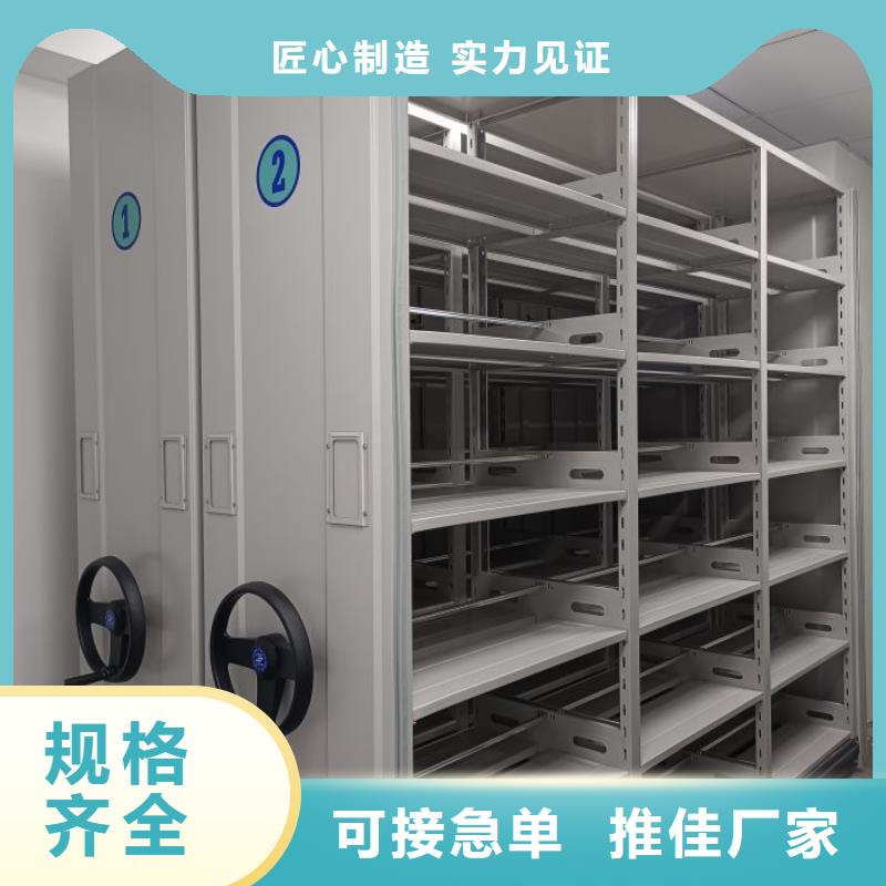 做手动密集架的生产厂家