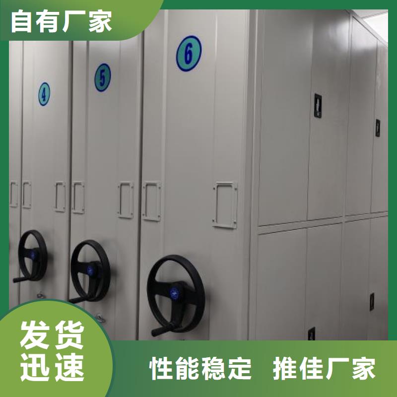 电动密集柜厂家密集档案架生产厂家厂家技术完善智能密集架柜手动智能密集架生产厂家