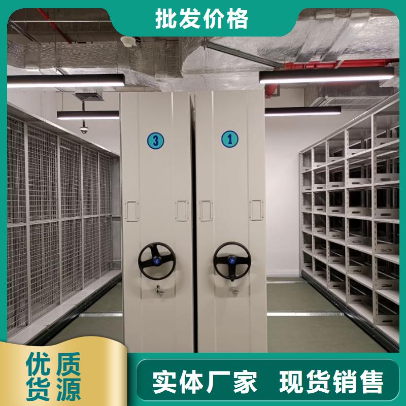 手摇密集移动柜_手摇密集移动柜现货直发