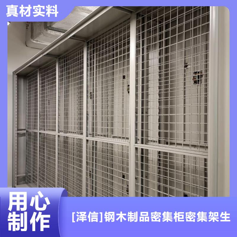 手动智能密集架生产厂家视频-手动智能密集架生产厂家|山东省泰安市|泰山|新泰|济宁|滨州|东营|枣庄