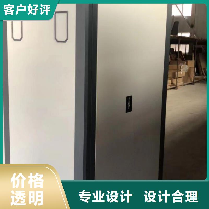 手动智能密集架生产厂家视频-手动智能密集架生产厂家_浙江省舟山市市场覆盖嵊泗|定海|绍兴|衢州|湖州|宁波|杭州|台州|金华等