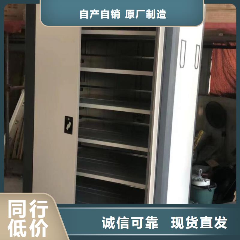 【 电动密集柜厂家,手动智能密集架生产厂家诚信商家服务热情】同城生产商