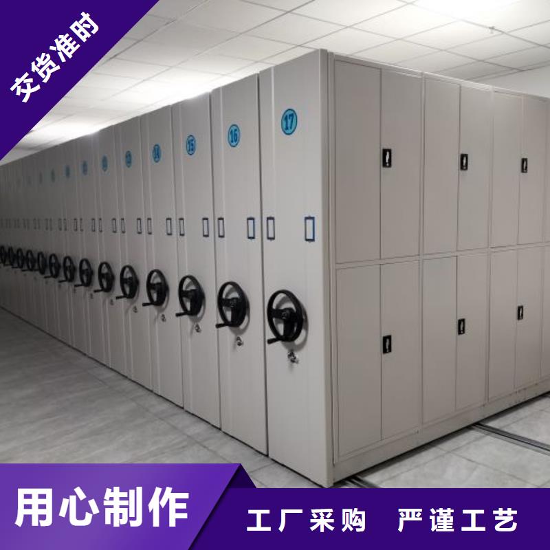 公司欢迎您【泽信】档案文件密集架