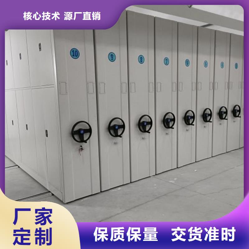 富顺|沿滩|成都|广元|泸州|宜宾|广安电动密集柜厂家智能密集柜厂家质量牢靠-智能密集架柜