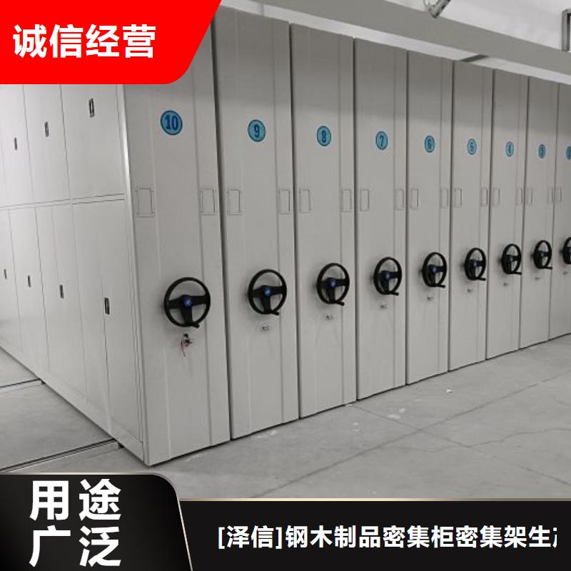 手动智能密集架生产厂家视频-手动智能密集架生产厂家-广东省梅州市蕉岭|大埔|江门|阳江|广州|东莞|潮州附近经销商